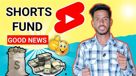 Shorts Fund Good News💰 Shorts Funds Without Monetization💲shorts Fund