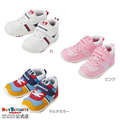 HOT BISCUITS ミキハウス セカンドシューズ スポーティ セカンド ベビーシューズ 靴 くつ ホットビスケッツ ミキハウスホットビスケッツ公式店 通販 Yahoo ショッピング