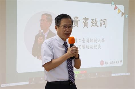 臺師大與慈大及慈濟發表 敘國難民華語文伴學成效