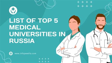 List Of Top 5 Medical Universities In Russia Infopeedia