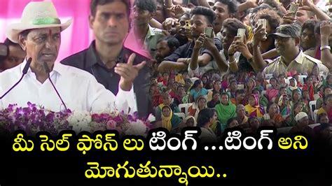 CM KCR Speech At Public Meeting Asifabad Saichand Telangana