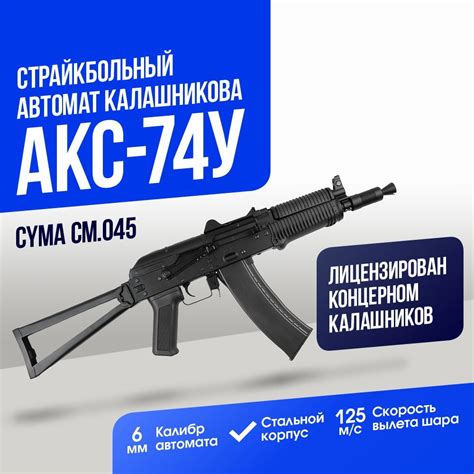 Страйкбольный Автомат M4 – купить в интернет-магазине OZON по низкой цене