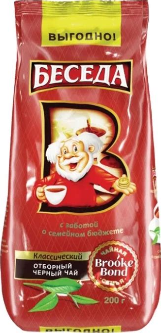 Беседа чай черный листовой, 200 г - купить с доставкой по выгодным ...