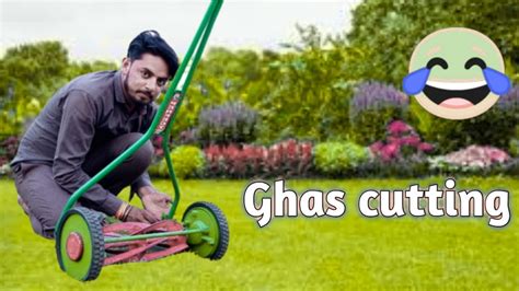 Lawn Mowers Grass Cutting Machine घास काटने की मशीन Youtube