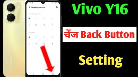 Vivo Y Back Button Setting How To Change Back Button In Vivo Y