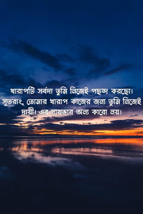 গৌতম বুদ্ধের শ্রেষ্ঠ বাণী ~ Best Buddha Quotes Collection In Bangla