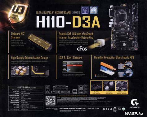 Gigabyte H D A Bios Apogey Fm Ru