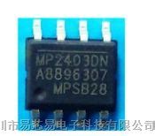 Pmic Mp Dn Lf Z Ic