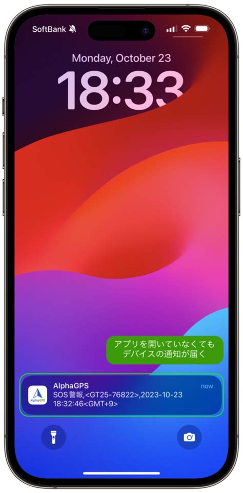 AlphaGPSアプリの使い方 | AlphaGPS