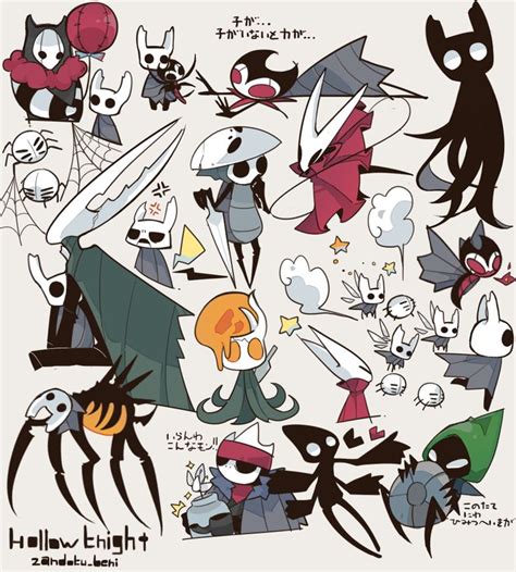 Пин от пользователя blackclaw на доске Hollow Knight | Смешные рисунки ...