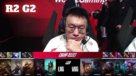 Lng Vs Wbg Game Round S Lpl Spring Playoffs Lng Gaming