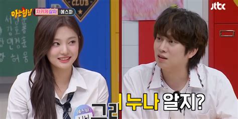 Kim Heechul Angers Netizens After “Insensitive” Comment in Response to ...