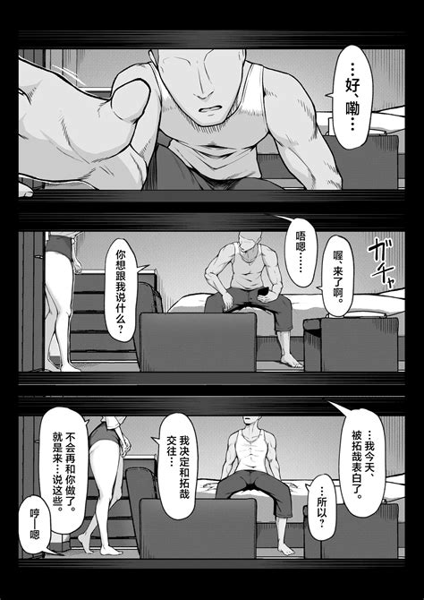 Next Month Page Nhentai Hentai Doujinshi And Manga