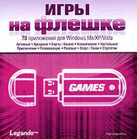 Игра Игры на флешке (PC купить по низкой цене с доставкой в интернет ...