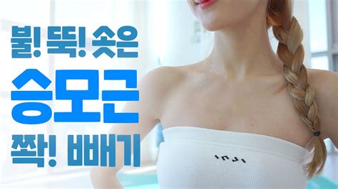 하루 10분 ️불뚝솟은 승모근 ️ 매끈하게 만들어주는 스트레칭 두통완화 목 스트레칭 Youtube