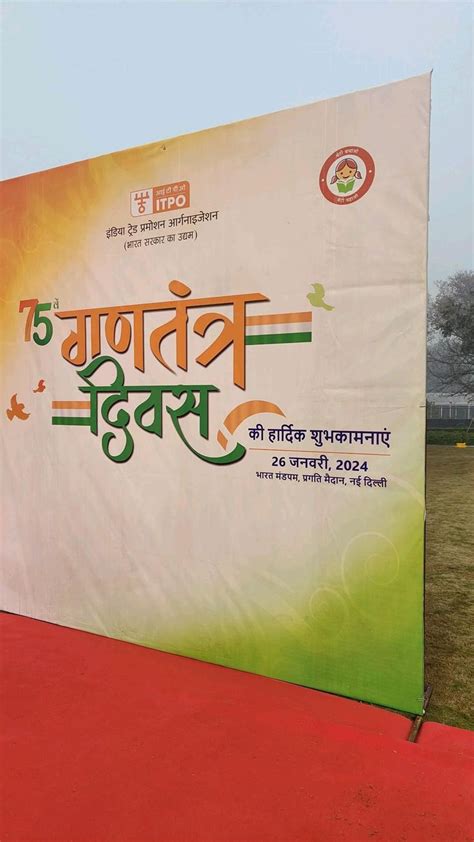 Republic Day Event 2024 In 2024 Republic Day Republic Event