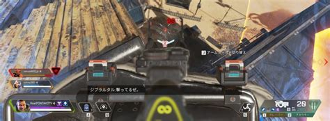 【apex】「進化シールド」赤にするまでに必要なダメージ量や使いどころを解説！【エーペックス】 Pontakoblog