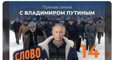 Слово пацана | Пикабу