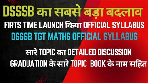 DSSSB TGT MATHS SYLLABUS YouTube