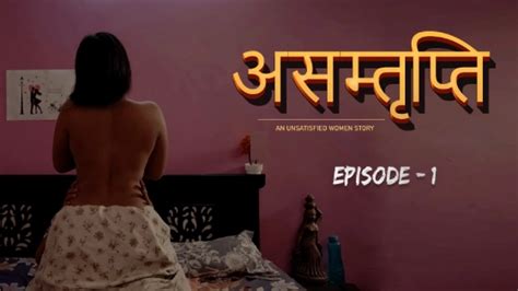 Asamthrupthi S01E01 2024 Hindi Hot Web Series CultFlix