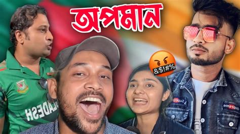 Bangladesh Roast YouTube