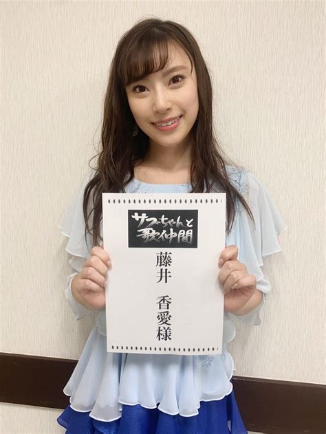 チップイン歌謡曲ラスト週です！ 藤井香愛オフィシャルブログ「かあいじゃなくて！かわいです」powered By Ameba