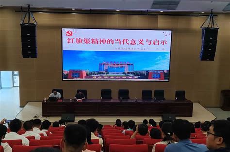 鹤壁工程技术学院举行“学习红旗渠精神 凝聚新发展力量”专题培训 河南理工大学鹤壁工程技术学院