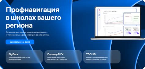 Онлайн-школа востребованных профессий Профилум