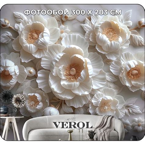 Флизелиновые фотообои на стену Verol 3D Пионы барельеф, 300x283 см ...
