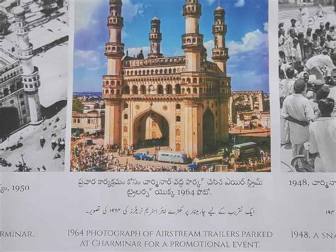 Photo display held at Charminar to mark 444 years of Hyderabad