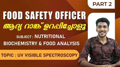 Food Safety Officer Kerala Psc Notification Biochemistry Uv