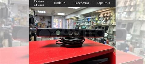 Сенсор движений Kinect для Xbox 360 купить в Уфе с доставкой ...