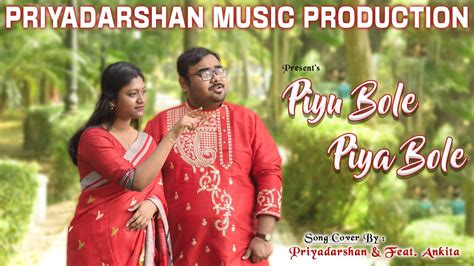 Piyu Bole Piya Bole Song Covered By Priyadarshan Feat Ankita