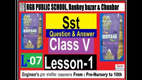 Class 5 Sst Lesson 1 Question And Answer Youtube