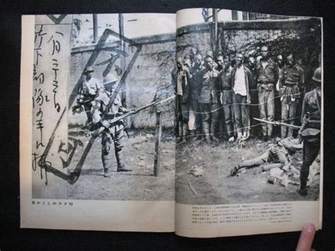 毎日グラフ 日本の戦歴 検閲不許可写真多数有り 日本軍 軍隊戦記、ミリタリー｜売買されたオークション情報、yahooの商品情報をアーカイブ