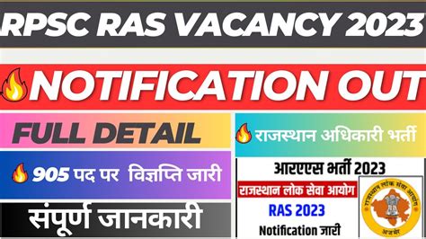 RAS New Vacancy 2023 RAS 2023 Notification Out RAS 2023 Syllabus