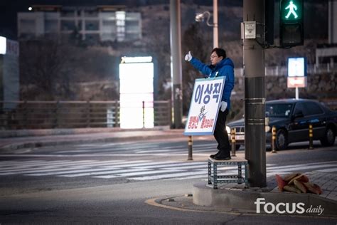 이상직 코로나바이러스 비상상황 선거운동 자제 제안 포커스데일리