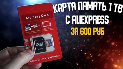 Раскрытие тайны: что такое SD-карта и как она используется?