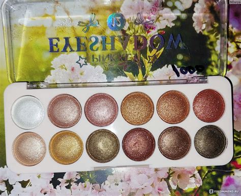 Сияющие тени для век Pink Key Eyeshadow 12 цветов - «Сияющие и красивые ...