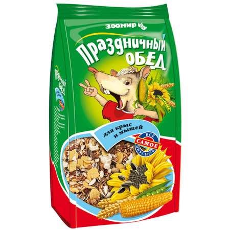 Корм для крыс и мышей Зоомир Крысуня Праздничный обед 250 г купить по ...