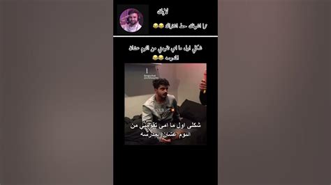 شكلي اول ما امي تقومني من النوم عشان المدرسه 😂😂😂😂 لايك اشتراك