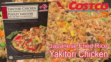 Yakitori Chicken With Japanese Style Fried Rice From Costco Youtube