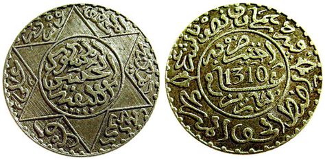 2½ Dirhams Moulay al Hasan I Morocco Numista