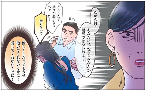 「私を見てよ！ 怒ってよ！ もっと愛してよ」歪んだ愛情に堕ちた本妻／実家に棺桶が運ばれてきました（20）【ママたちのガールズトーク まんが