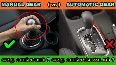 Manual Car Vs Automatic Car Automatic Transmission Vs Manual