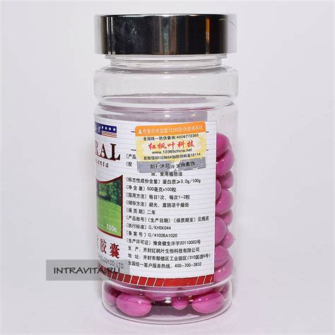 Овечья плацента Sheep Placenta Natural