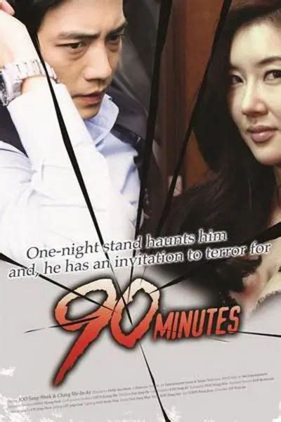 90 Minutes 2012 07 22 Kr