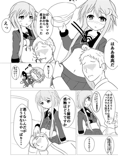 Fetishism Yayotto Page Nhentai Hentai Doujinshi And Manga