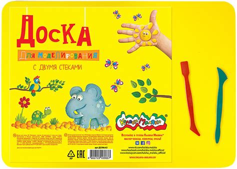 Доска для моделирования с 2 стеками, А3 (ДСКМ-А3) - купить с доставкой ...