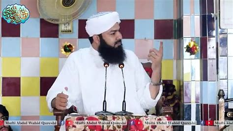 Khatm E Nabuwwat ﷺ Aur Hazrat Maulana Qasim Nanotvi RA Mufti Abdul